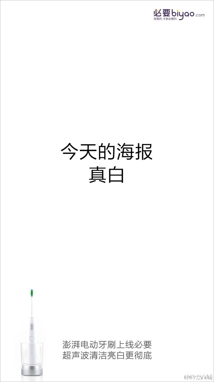 說(shuō)得句句在理，這些海報(bào)文案我全都要！