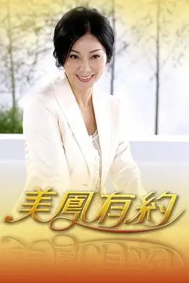 一年一度喜剧大赛